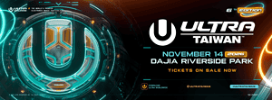 Ultra Taiwan (Taipei, Taiwan) 2026