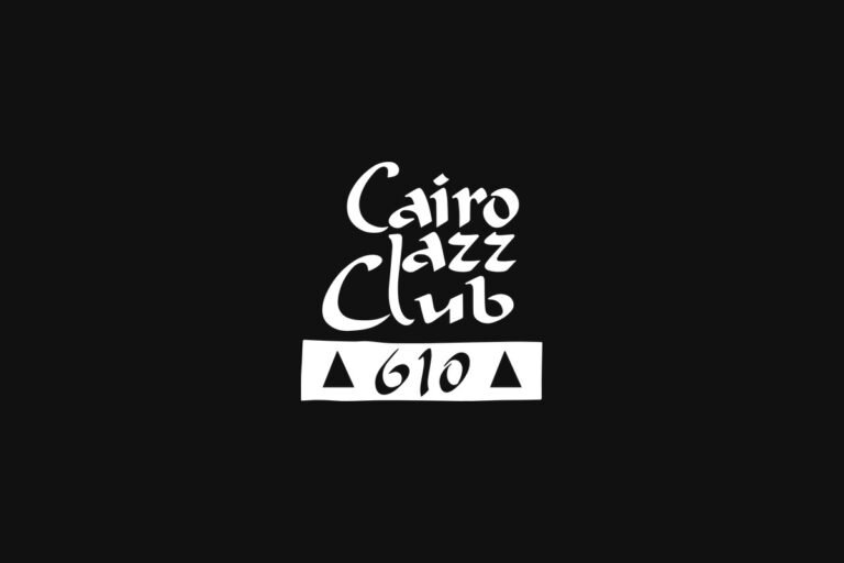 Cairo Jazz Club 610, Cairo