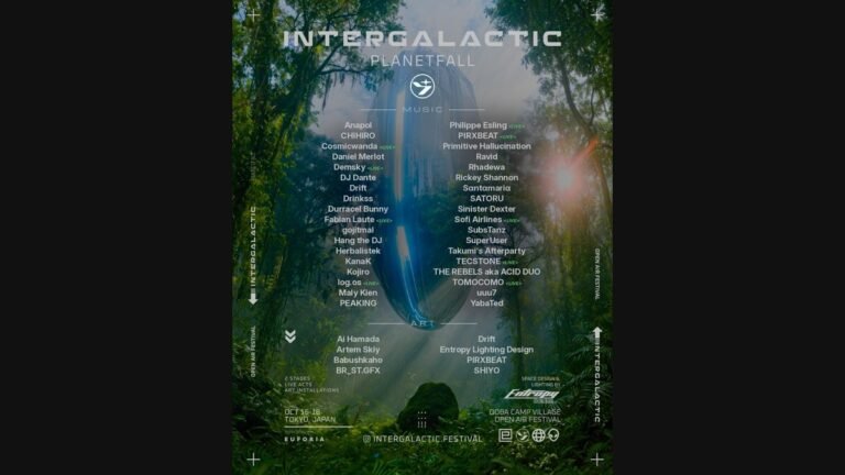 INTERGALACTIC: PLANETFALL (Hinode (Tokyo), Japan)