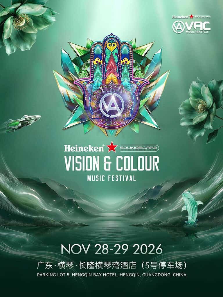 VAC Music Festival Autumn Edition, Zhuhai, China